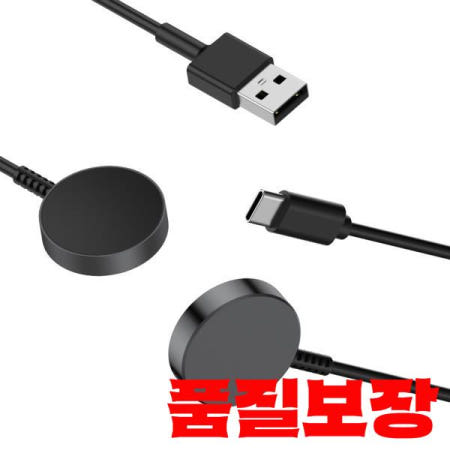 C타입 USB PD 케이블 충전기 삼성 호환 갤럭시 워치 7 울트라 FE 프로 4/3 액티브 40mm 클래식 10W