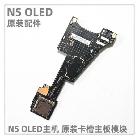스위치 OLED 마이크로 SD TF 카드 슬롯 소켓 게임 리더 (헤드셋 오디오 잭 )