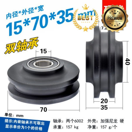 1pc 미국 스타일 헛간 문 리프팅 휠 트랙 풀리 슬라이딩 도어 액세서리 6002 베어링 롤러 157035mm