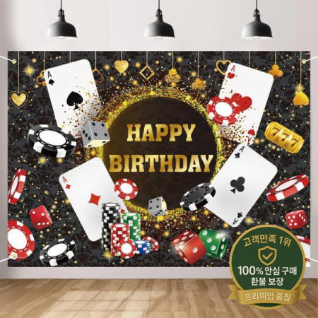 카지노 생일 배경 테마 포커 주사위 골드 반짝이 축하 파티 D에 대한 라스베가스 밤