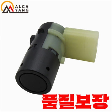 [해외]전자기 자동차 사각지대 보조 주차 센서 아우디 A6 4B 7H0919275