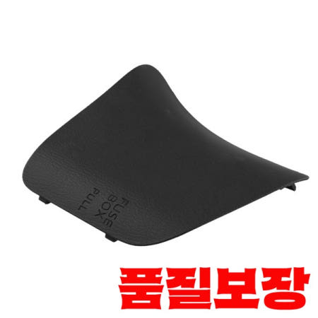 A55E-퓨즈 릴레이 박스 블록 캡 Mazda CX-5 13-16 KD45-68-381 자동차 차량 내 보험 커버 액세서리