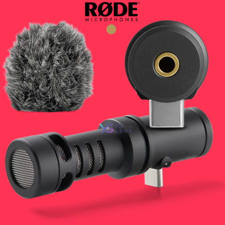 RODE VideoMic ME-C 플러스 로데 비디오마이크 ME USB-C타입