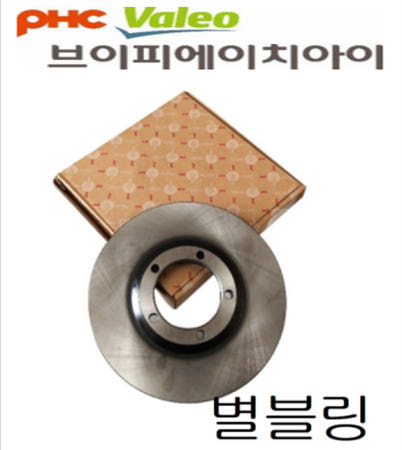 VHPI 브이피에이치아이 QM6 2.0  프론트디스크  전드럼 RB6361 브레이크디스크 (앞)   LPE, GDE   402065HA0A RB6361