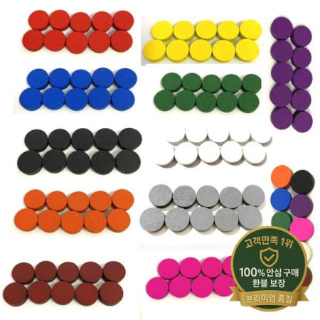500 조각 직경 155MM 11 색 나무 디스크 전당포 게임 체스 토큰 액세서리