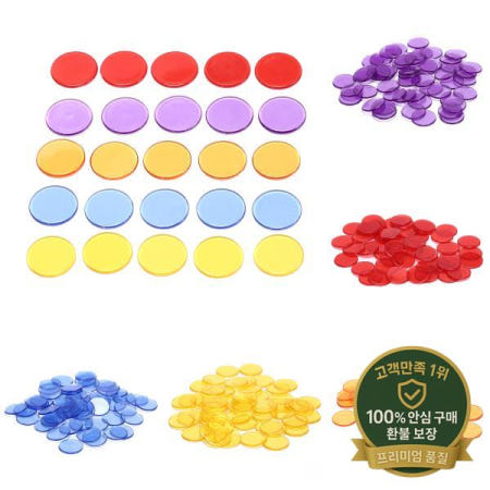 50Pcs 플라스틱 포커 칩 재미있는 가족 클럽 카니발 빙고 게임 용품 액세서리에 대 한 카지노 1.5cm 5 색