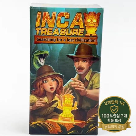 Incan Treasure Quest: 3~8인용 전략 보드 게임(14세 이상) ? 블러프 베팅 및 생존 경주