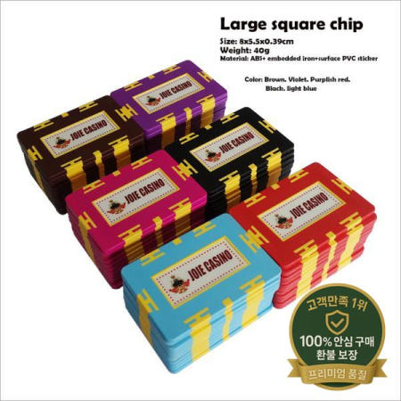 JOIE 포커 칩 소형 또는 스퀘어 카지노 품질 ABS + 아이언 인서트 값 없음 플라크 로트당 5 개