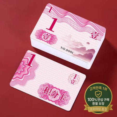 마작 코인 스코어 카드 코드 칩 체스와 방 놀이 브랜드 포커