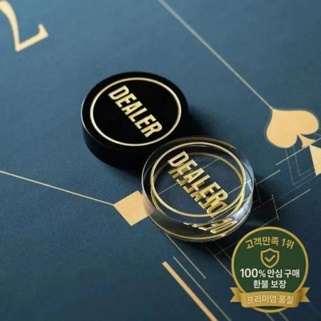 크리스탈 하우스 코드 양면 텍사스 홀덤 블랙 잭 라운드 압력 도구 홈 또는 카지노 게임에 적합