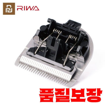 Youpin-RIWA 헤어 클리퍼 RE-6305 전문 교체 가능한 스테인레스 스틸 블레이드