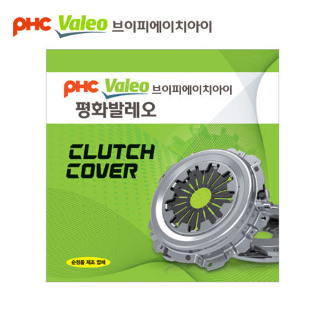 VHPI 브이피에이치아이  쏘렌토 디스크 & 클러치 커버 (411003C900) 쏘렌토