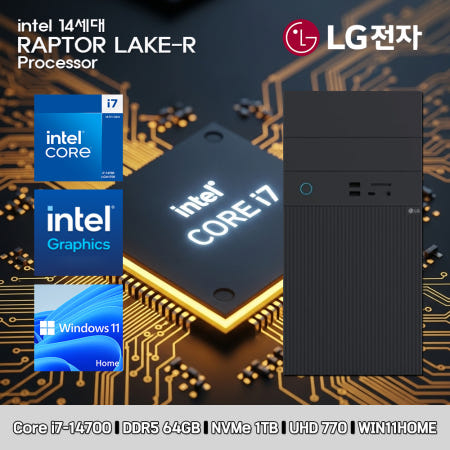 LG 데스크탑 코어i7 14세대 고사양 컴퓨터 B90MV-I7AR4ST-WIN11 i7-14700 64GB SSD1TB UHD770