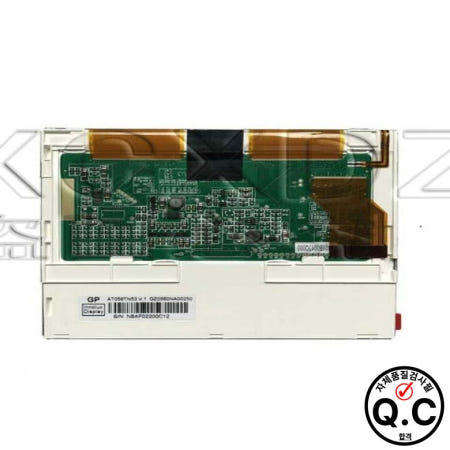 [해외]LEMKEN Solitair seeder 5.6 인치 LCD 화면 디스플레이 교체 무료 배송