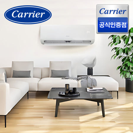 캐리어 벽걸이 냉난방기 7평 (22.8㎡) 인버터 에어컨 겸용 전국 기본설치 실외기포함