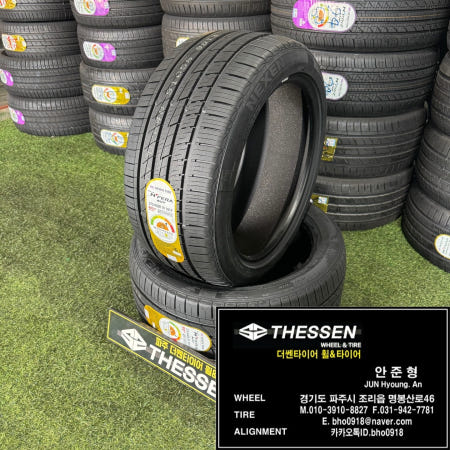 2754019 K9 275 40 19 넥센 엔페라 AU7 타이어 교체 일산 고양시 파주