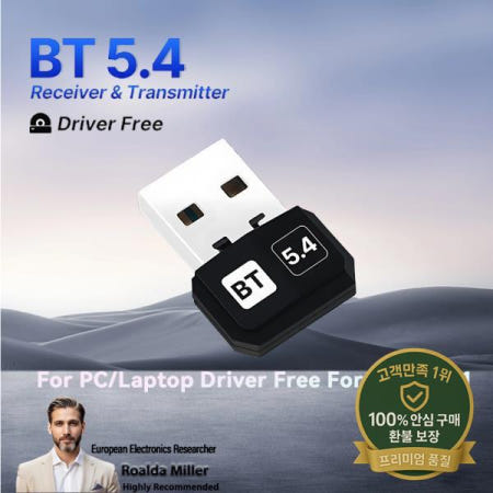 새로운 업그레이드 Bluetooth5.4 어댑터 USB PC/노트북 드라이버 무료 동글 Adaptador Win10/11 용 수신기