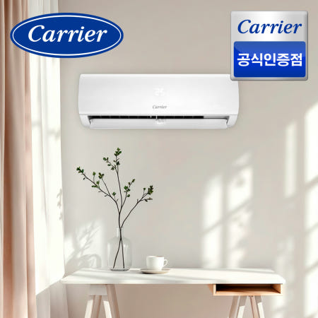 캐리어 인버터 벽걸이 에어컨 6평 (18.7㎡) 전국 기본설치 실외기포함 OARB-06