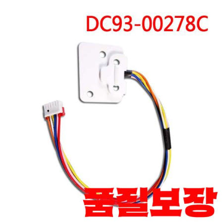 삼성 호환 드럼세탁기 wF1082 WW1124XAU 밸런스 진동 센서 DC93-00278C
