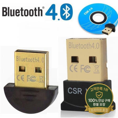 100pcs 최고 품질 미니 USB 블루투스 어댑터 V 4.0 듀얼 모드 무선 동글 CSR Win10 win8 /7 XP 25