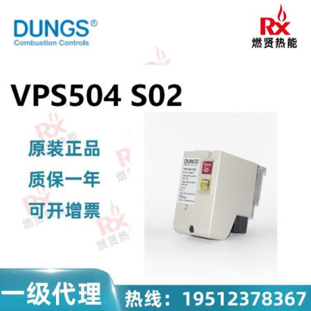 [해외]2025년 수입 독일 Dongsi DUNGS 누출 채집 장치 VPS504 S04 S02 공급