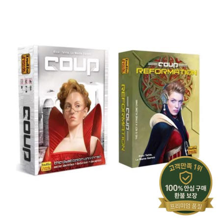 인디 보드 및 | 쿠데타 저항 아발론 숨겨진 의제 IBCCOR2 개혁 2판 확장 게임