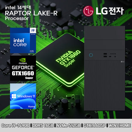 LG 데스크탑 코어i9 14세대 GTX1660SP 컴퓨터 B90MV-I9AR4SD-GTX1660SP WIN11 i9-14900 16GB SSD512GB 고사양