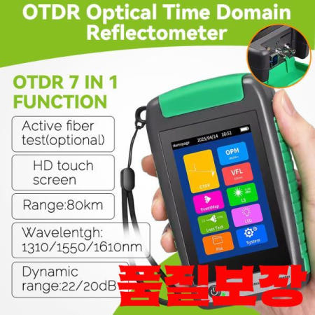 OTDR AUA-18/180/161A/U 광시간 영역 반사계 1310/1550/1610nm 22/20dB 80KM 활성 광섬유 테스트(옵션)