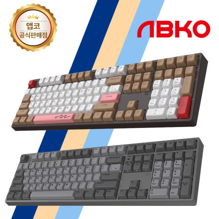 앱코 AKN10BT 8K 블루투스 무선 무접점 키보드 래피드트리거 아이패드 맥북