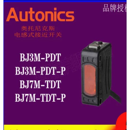 오토닉스 MS-2A BJX BJ3M-PDT-P BJ7M-TDT-P BJ100-300 신규