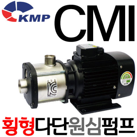 펌프샵 KMP CMI3-2T 반마력 0.5마력 0.37KW 삼상 흡입25A 토출25A 스텐레스 경량 횡형 스텐 다단원심펌프 CMI-E 인버터장착 CMI 3-2-T 코리아모터펌프