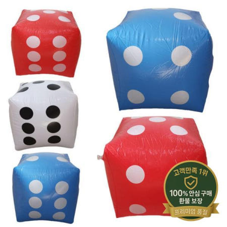 팽창식 주사위 블로우 업 대형 장난감 소품 그룹 게임 카지노 포커 파티 수영장 어린이 수상 스포츠 해변