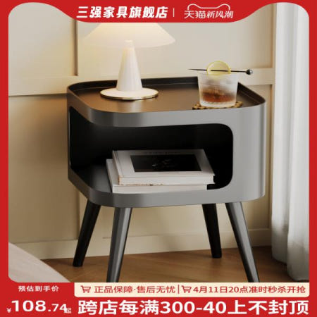 침대 옆 테이블 홈 소형 아파트 심플 모던 선반 온라인 셀럽 미국 여러 보관