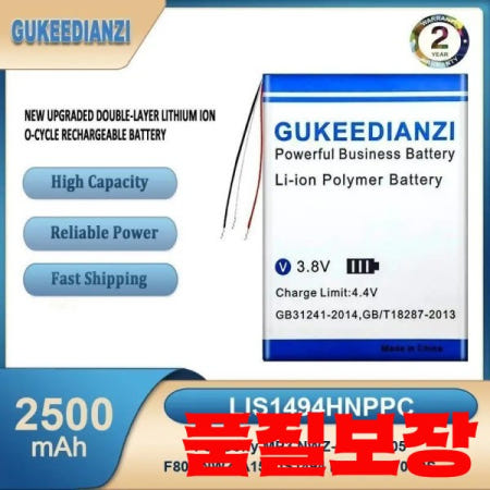LIS1494HNPPC 소니 호환 MP3 NWZ-F800 MDR-HW700DS 용 2500mAh Mp3/Mp4 배터리
