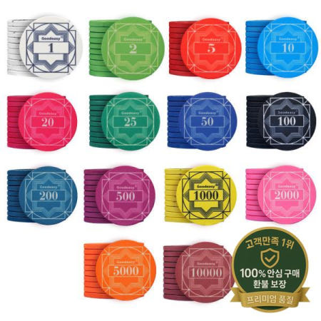 10 개/몫 새로운 세라믹 포커 칩 텍사스 품질 전문 카지노 유럽 세트 라운드