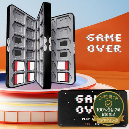 스위치 라이트/OLED 게임 카트리지 보관 케이스 (48개 슬롯 및 마이크로 SD 카드 포함)