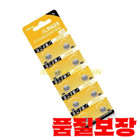 54dB 10PCS LR626 버튼 배터리 1.5V 가제트 및 액세서리 교체 AG4/LR66/177/gp77a를위한 안정적인 전원 공급 장치 알칼리성