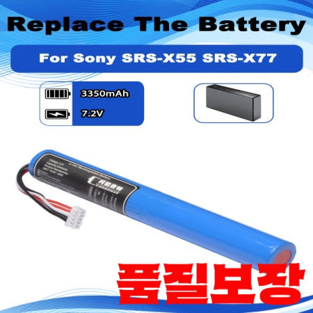 소니 호환 SRS-X55 ST-04 스피커용 7.2V 3350mAh 교체 배터리