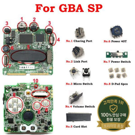 마더 보드 마이크로 전원 볼륨 스위치 D 버튼 스피커 슬롯 소켓 GBA SP 게임 콘솔 용 화면 FPC 커넥터