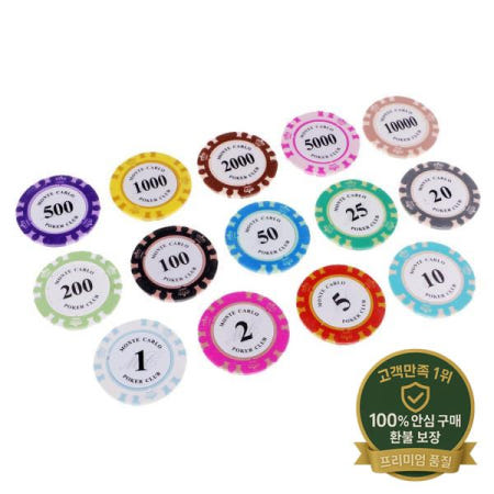 14개 홀드엠 칩 포커 마작 게임