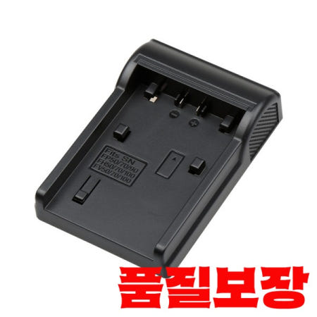 NP-FV100 배터리 홀더 어댑터 케이스 플레이트 sony 호환 CX700E