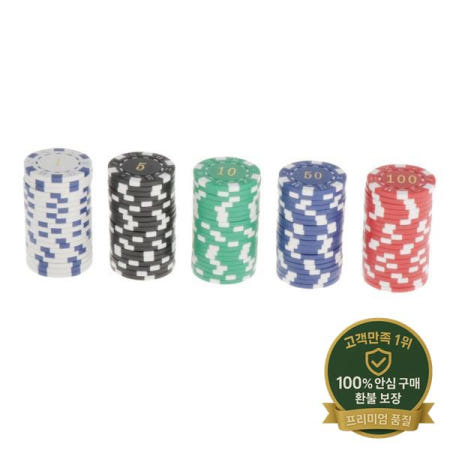 100Pcs 포커 게임 토큰 여러 가지 빛깔의 칩 세트 마작/포커/파티 엔터테인먼트에 적합