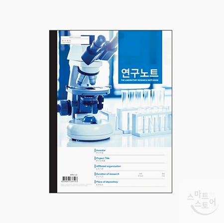 연구노트 A4 100매 실험기록용 MPB-L02