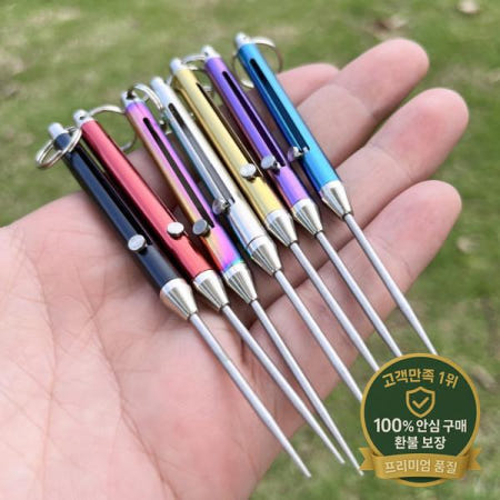 1pc 조정 가능한 길이 티타늄 강철 물 담뱃대 Shisha 호일 포커 구멍 펀처 이쑤시개 바늘 휴대용 키 체인