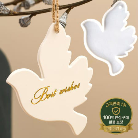 평화 목록의 비둘기 실리콘 금형 Diy 새 모양 자동차 아로마 석고 펜던트 수지 키 체인 쥬얼리 공예품 만들기