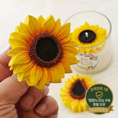 3D 해바라기 장미 양초 금형 실리콘 비누 석고 아로마 테라피 DIY 베이킹 도구 홈 점토 수지 공예
