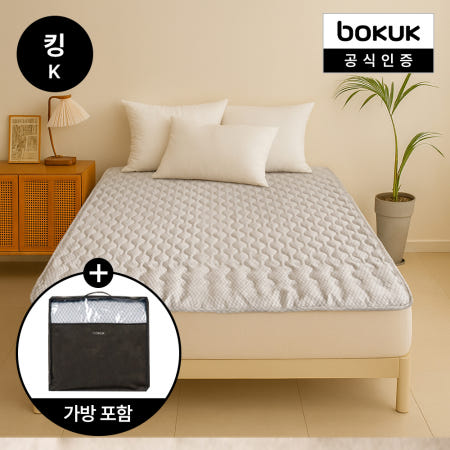 [보국전자]보국 전기요 2인용 전자파없는 전기매트 캠핑 온열매트 카모플라쥬 킹 BKB-2351K