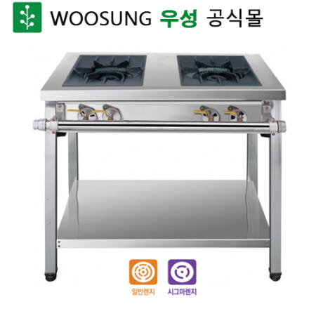 우성 가스렌지 900 2구 업소용 화구 테이블 렌지