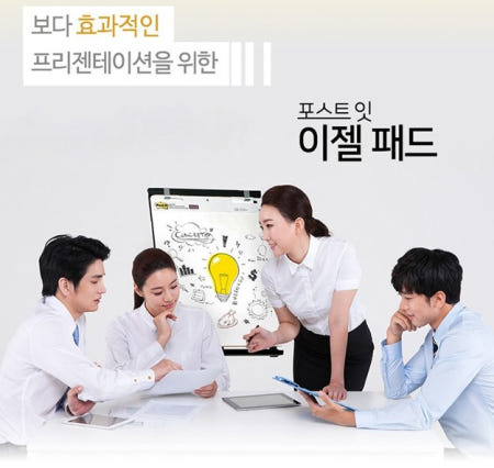 [3MM]3M 이젤패드 559 560 561 백색 흰색 무지 격자 방안 라인 줄