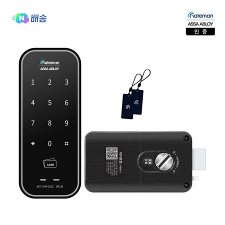 N배송 GR-20 1초잠김 보조키 카드키 디지털도어락 현관문 번호키-게이트맨 인증점